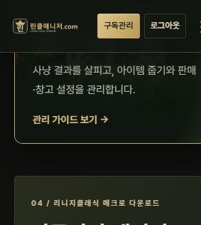 Google Drive 다운로드 열기